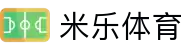 米乐体育app·最新官方版本下载-免费安装